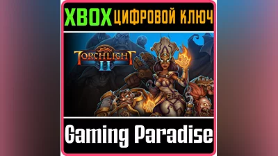 TORCHLIGHT II XBOX ONE/X|S KEY