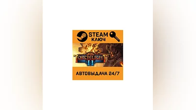Torchlight II. STEAM-key (Region free)