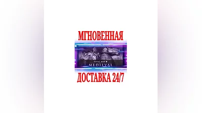 MEDIEVAL: Total War Collection  SteamGlobalKey  +1