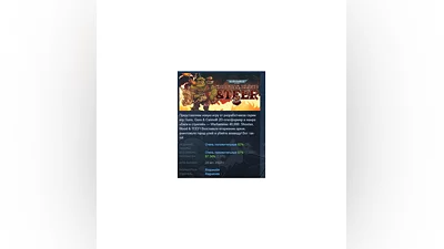 Warhammer 40,000: Shootas, Blood & Teef STEAM GIFT RU