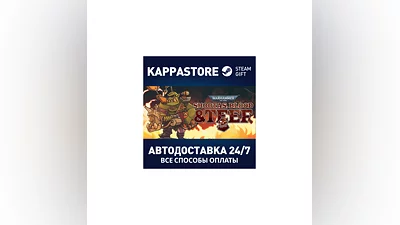 Warhammer 40,000: Shootas, Blood & Teef | Steam Russia