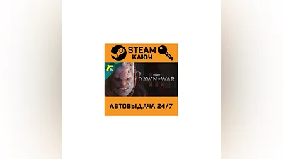Warhammer 40,000: Dawn of War III. STEAM-key Global
