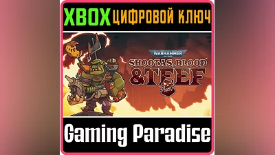 WARHAMMER 40,000: SHOOTAS, BLOOD & TEEF XBOX KEY