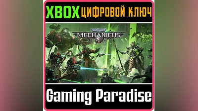 WARHAMMER 40,000: MECHANICUS XBOX ONE/X|S KEY