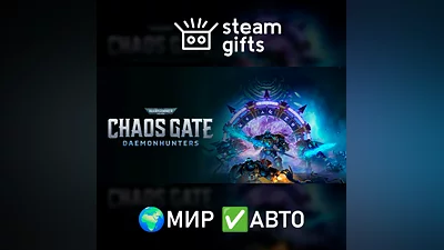 Warhammer 40,000: Chaos Gate Daemonhunters ROW AUTO