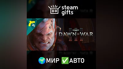 Warhammer 40,000: Dawn of War III ROW AUTO