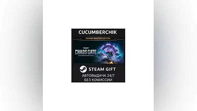 Warhammer 40,000: Chaos Gate - Grand Master STEAM World