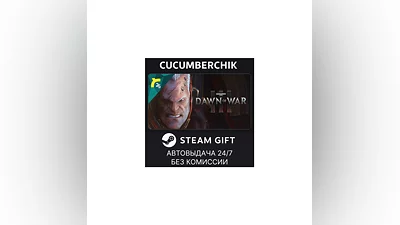 Warhammer 40,000: Dawn of War III STEAM GIFT RU+World