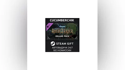 Warhammer 40,000: Rogue Trader - Deluxe Pack STEAM RU