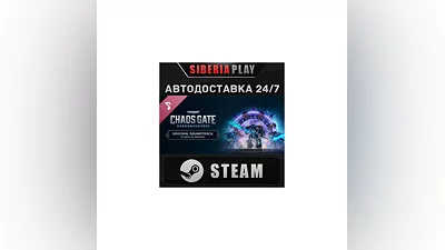 Warhammer 40,000: Chaos Gate - Daemonhunters Soundtrack