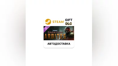 Warhammer 40,000 Darktide - Arbites Class Steam DLC
