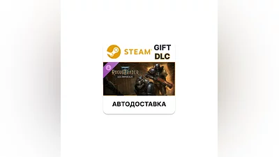 Warhammer 40,000 Rogue Trader Lex Imperialis Steam DLC