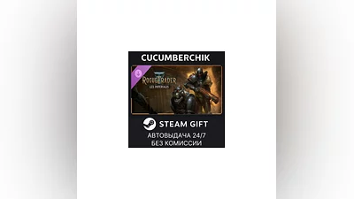 Warhammer 40,000: Rogue Trader - Lex Imperialis STEAM