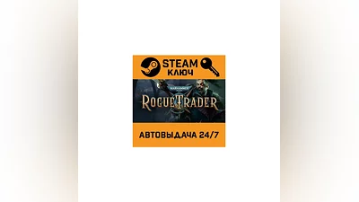 Warhammer 40,000: Rogue Trader. STEAM-key (Region fre