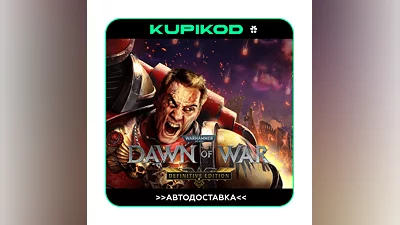 Warhammer 40,000: Dawn of War - Definitive Edition