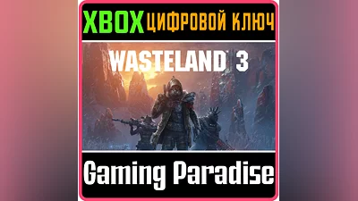 WASTELAND 3 XBOX ONE/X|S KEY