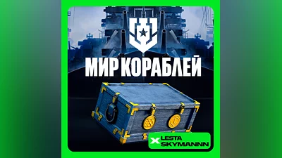 WORLD of WARSHIPS   PACKS  LESTA SERVER PC FAST