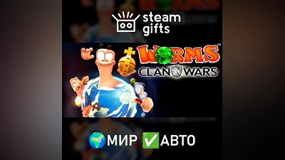 Worms Clan Wars GLOBAL AUTO