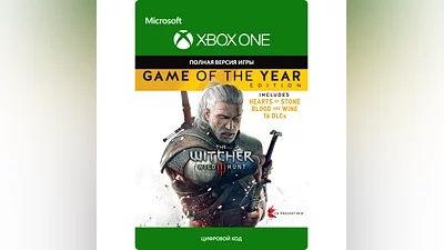 The Witcher 3 Complete Edition XBOX ONE/X|S Code
