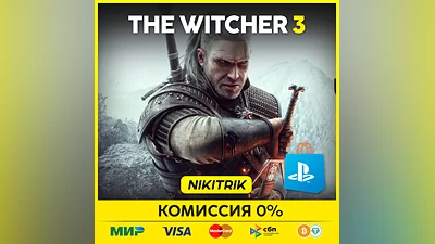 The Witcher 3: Wild Hunt + DLC | PS4/PS5 | Turkey