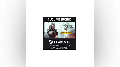 The Witcher 3: Wild Hunt - Complete Edition STEAM World