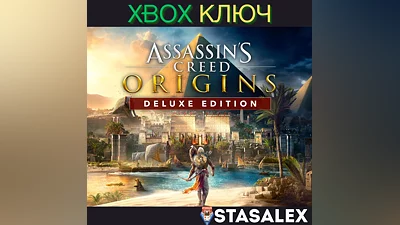ASSASSIN'S CREED ORIGINS - DELUXE EDITION XBOX KEY