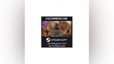 Assassin's Creed  Origins - The Hidden Ones STEAM World