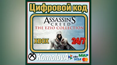 Assassin's Creed The Ezio Collection XBOX KEY  +