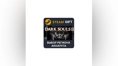 DARK SOULS II: BUNDLE Steam Gift Region Select