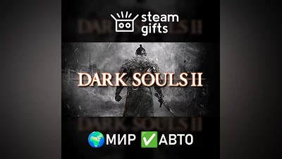 DARK SOULS II: Bundle GLOBAL AUTO