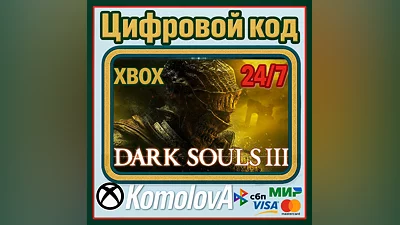 DARK SOULS III  XBOX ONE / XBOX SERIES X|S / KEY