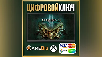 Diablo III: Eternal Collection XBOX ONE & X|S KEY