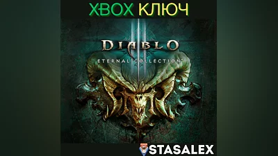 DIABLO III: ETERNAL COLLECTION XBOX ONE,X|S KEY