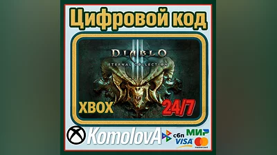 Diablo III: Eternal Collection XBOX KEY + GIFT