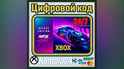 Need for Speed Heat Deluxe Edition  XBOX KEY +GIFT