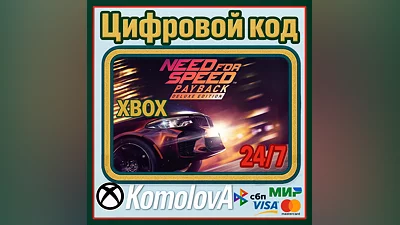 Need for Speed Payback Deluxe Edition XBOX KEY  +