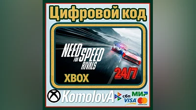 Need for Speed Rivals XBOX ONE /SERIES X|S / KEY
