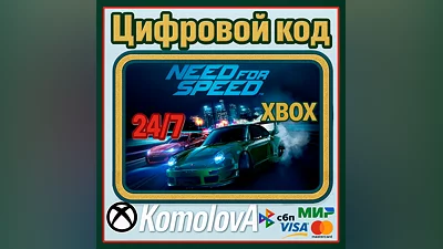 Need for Speed XBOX ONE / XBOX SERIES X|S / KEY
