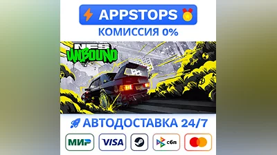 ️ Need for Speed Unbound Palace Steam Gift AUTO CIS RU