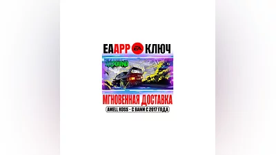 Need for Speed Unbound | Palace Edition Key Origin ROW