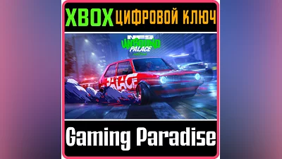 Need for Speed Unbound Palace Edition XBOX X|S KEY