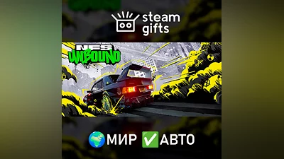 Need for Speed Unbound Palace Edition GLOBAL AUTO