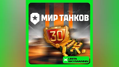 WORLD of TANKS   PREMIUM  LESTA SERVER PC FAST