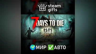 7 Days to Die ROW AUTO