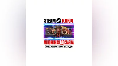 Age of Empires II: Definitive Edition Steam Key 3.4