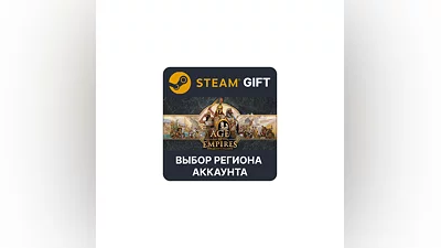 Age of Empires: Definitive Steam Region Select