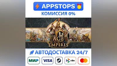 Age of Empires: Definitive Edition Steam Gift AUTO CIS