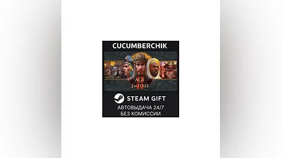 Age of Empires II: Definitive Edition STEAM RU+World