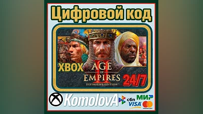Age of Empires II: Definitive Edition XBOX KEY  +