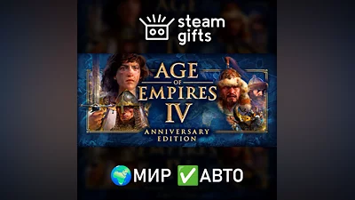 Age of Empires IV ROW AUTO